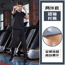 Sweat suit Male explosion Han suit Explosion sweat suit Fat burning fitness suit Weight loss suit Sweat large size suit Summer body suit