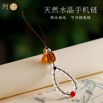 Natural Crystal phone case chain pendant ring buckle car key buckle rope small pendant short U disk high-end pendant women