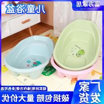 Baby Bath Plastic Bath Baby Basin Home Plastic Shower Bath Tub Baby Tub Tub Baby Shower Bath