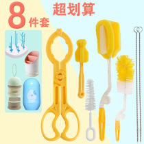 Bottle brush baby washing bottle brush pacifier brush straw brush cleaning cleaning brush 360 degree rotating sponge set