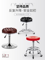 Front desk comfortable bench chair backrest cash register bench bench pulley bar makeup lazy milk tea shop adjustable pulley