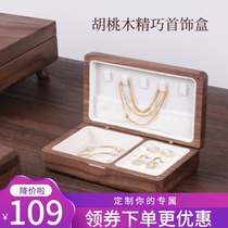Wooden jewelry box Storage box Small exquisite hanging high-grade jewelry necklace earrings ring bracelet Portable jewelry box