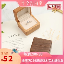 High-end solid wood ring box Wedding proposal diamond ring box Wedding ceremony pair ring single ring ring box custom lettering