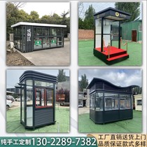 Doorman Security duty image Platform sales charge smoking Mobile stainless steel structure watchtower Security pavilion Outdoor