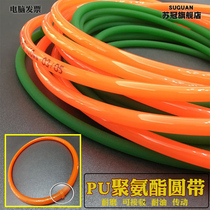 PU round belt Timing belt Polyurethane O-type drive belt Smooth surface wool surface ring belt Round strip 2mm3mm4mm5mm6