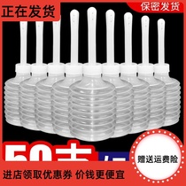   私护冲洗器冲水器200ml一次性妹妹女产妇私处洗屁股清洁妇科女*