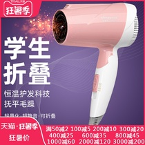 Folding small hair dryer 500w dormitory students 800w below 300w low power household hair dryer