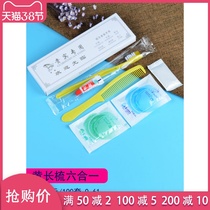 Guest House Disposable Toiletries Four Fits One Tooth Suit Hotel Toothbrush Toothpaste Hotel Exclusive 6-6 pieces