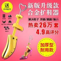 Bearing 5 brace shoes brace Large widening ladies General pair of shoes Shoe Size Wedge Tone Relaxation Brace for the mens movement