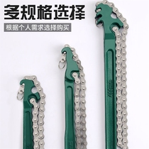 Chain Tube Pliers Tubes Pliers Plumbing Pliers Warm Water Multifunction Universal Quick Wrench Chain Pliers Home Heavy Duty