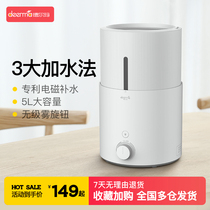 Delma air humidifiers Upper water Home bedrooms air-conditioning for pregnant women Baby office Air perfuming machine