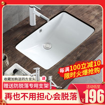 Small size washbasin basin Household single basin Ceramic embedded under-counter basin washbasin Toilet Under-counter washbasin