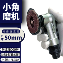 Pneumatic angle grinder grinding sheet cutting hand-held 2-inch small corneal machine