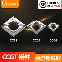 Numerical control aluminium with blade CCGT09T3 060204120408 outer round inner bore lathe blade alloy knife grain