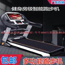 Treadmill Electric Load-bearing 250 Jin Multifunctional Treadmill Light Flat Silent Shock-proof Household Small 260