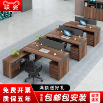 Modern Financial desk office work position screen partition 2 3 4 staff staff office table and chair combination