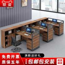 Simple modern staff desk with cabinet Screen 2 4 6 work office staff computer table and chair combination