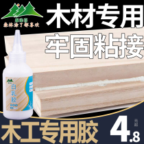 Special glue for white latex woodworking Bakelite glue for strong adhesive Wood Wood glue Wood latex white glue