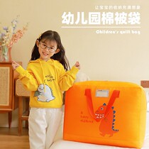 Childrens kindergarten quilt special handbag storage bag put quilt tote bag toy finishing storage bag