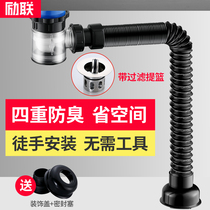 Basin water drain basin anti-odor leakage plug wall row Lower Basin saving space drainage pipe with basket flap flap accessories