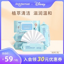 Po Dumei baby wet tissue paper newborn baby hand fart special 80 draw 5 big packaging family Real