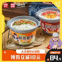(Live exclusive) pot ring food collection self-heating rice convenient quick hot Net red food lazy man Rice