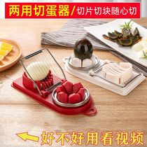 Egg slicer household stainless steel egg cutter cut fancy pine flower egg cut preserved egg cut multi-petal artifact divider