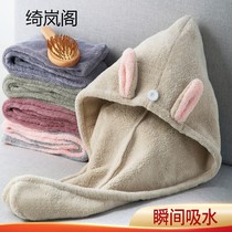 Dry hair hat female super absorbent quick-drying cap bag head towel shampoo hat shower cap 2021 New cute dry hair towel