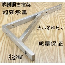 Wall-mounted wall tripod stainless steel triangular bracket right-angle partition angle bracket stainless steel bearing shelf layer