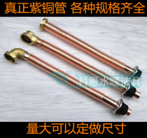 Guangying is suitable for toto Hengjie whale extended copper bathtub downpipe wooden barrel bathtub shower room displacement