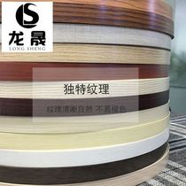 American sideline furniture edge banding 18cm gold 5cm desk veneer leather cabinet soft self-adhesive solid wood