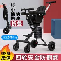 Baby car out hand push baby artifact cart one-button folding baby car Children light 3 years old