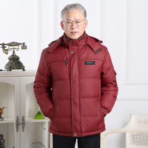 High-end winter new middle-aged and elderly down jacket mens thick plus size middle-aged dad winter warm old man jacket