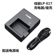 Canon EOS RP M3 M5 M5 200D2 M6 Mark II Microsheet Anti-camera battery charger LP-E17