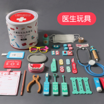 Childrens Little Doctor toy set Girl plays simulation stethoscope over house injection medical toolbox boy