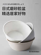 Japanese washbasin household trumpet plastic basin thickened baby feet wash buttocks student dormitory laundry basin