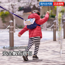 Angel DEPT Japan-made childrens anti-loss backpack traction rope Baby anti-loss safety rope Walking baby artifact