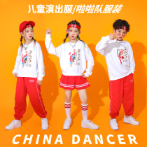 61 children play out to serve women Chinas national wind cheerleading boys street dance performance clothing primary and middle school students Games tide