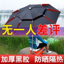 Fishing umbrella anti-ultraviolet 2021 new high-end 20 ground umbrella 2 4 meters outdoor supplies