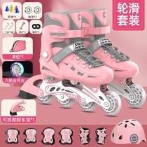 Skate girls summer adjustable double row roller skates children high-end four-wheel toddler roller skates girls boys