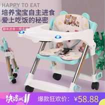 Slip car dining chair Baby learning chair Wheeled multi-function childrens dining table 2-year-old baby dining car dining chair bantam