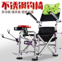 New type of fishing used chair special small stool sitting chair folding chair folding with gun table bracket all-terrain stainless steel