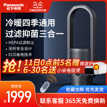 Panasonic heater household energy saving power saving fast heating large area small leafless cooling and heating dual-purpose electric heating