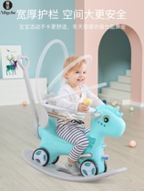 Rocking horse Trojan childrens rocking horse baby baby two-purpose car two-in-one birthday gift woman
