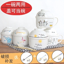 New adult set Rice Bowl instant noodle bowl with lid ceramic handle large special capacity soup bowl single fast food Cup bag
