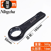 Tap Plum Blossom Open-end wrench heavy straight handle single head wrench plum blossom wrench large wrench high-strength plum blossom wrench