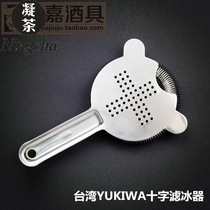 Bar YUKIWA Taiwan version cross ice filter stainless steel color ice filter ice barrier ice barrier rose gold