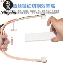 Electric heating knife foam cutting knife sponge Pearl cotton insulation board floor heating slotting machine extruded board hot cutting machine