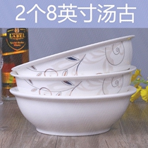 2 Home large soup bowl instant noodles bowl ceramic tableware thickened simple creative soup ancient Chinese soup basin
