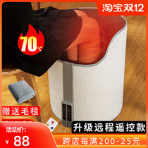 Winter office table three-way heater portable carbon crystal electric heating cover foot warming leg artifact energy saving small